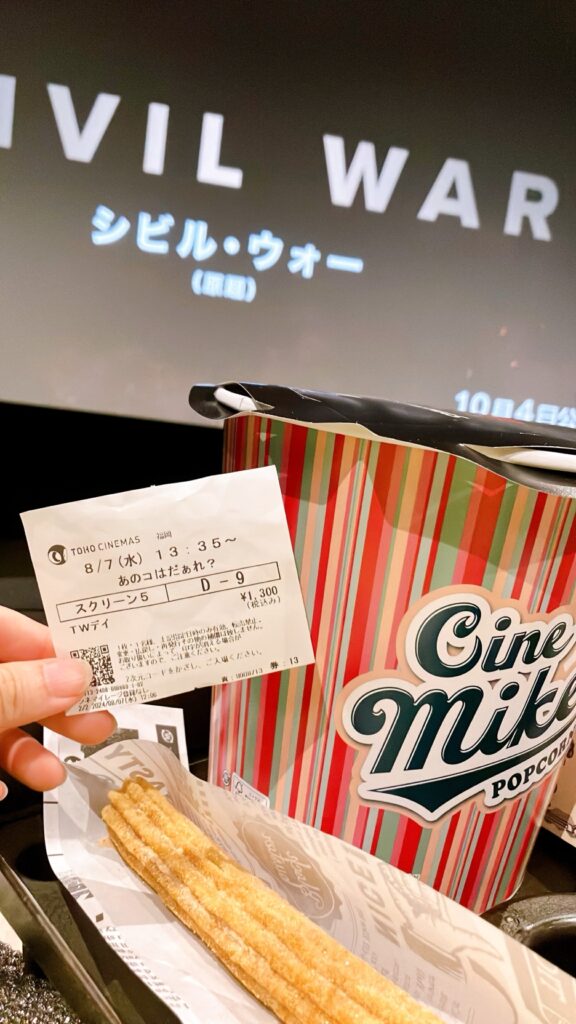 映画　ポップコーン　チュロス